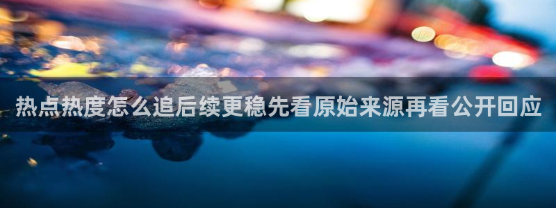吃瓜热门话题