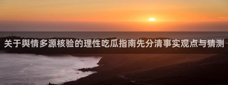 吃瓜在线观看网站