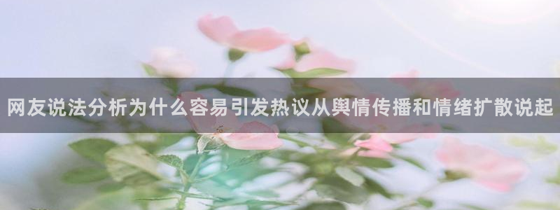 吃瓜事件动态