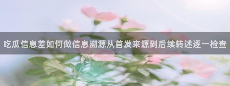 91吃瓜热搜榜