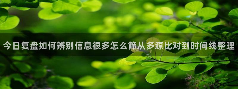 吃瓜入口导航