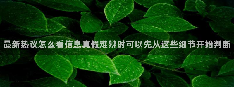 91吃瓜最新话题