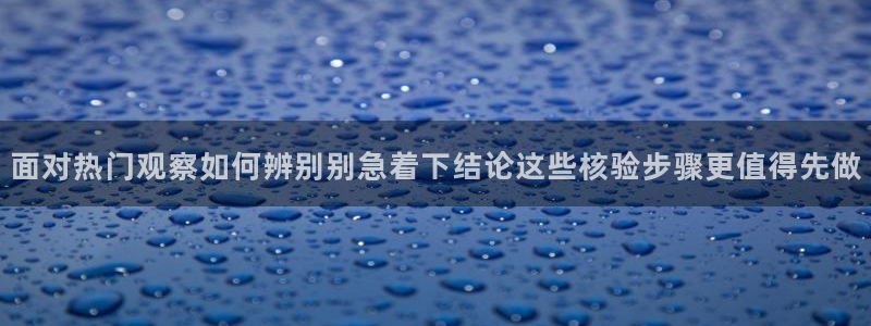 吃瓜热点事件