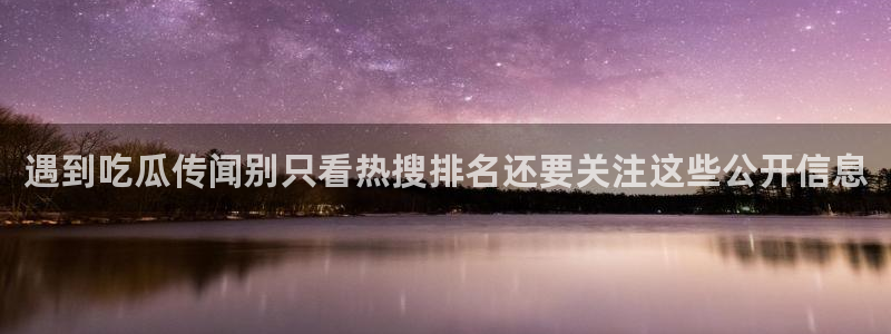 91吃瓜网络话题