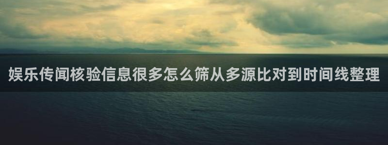 吃瓜网络事件