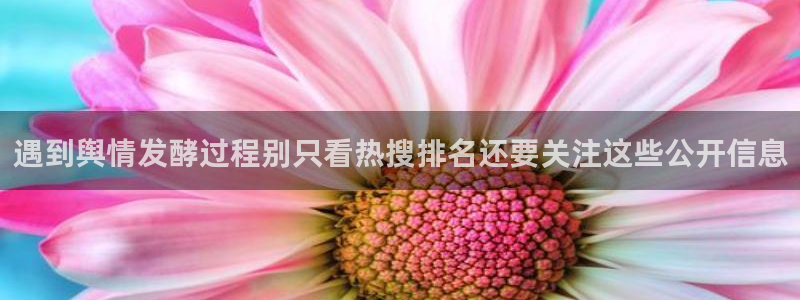 91吃瓜话题搜索