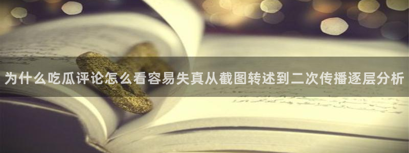 91吃瓜首页