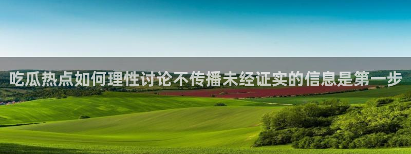 91吃瓜热点网