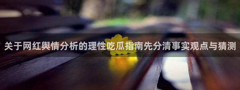 91吃瓜最新内容