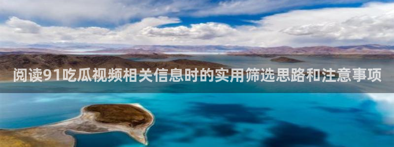 吃瓜最新地址入口