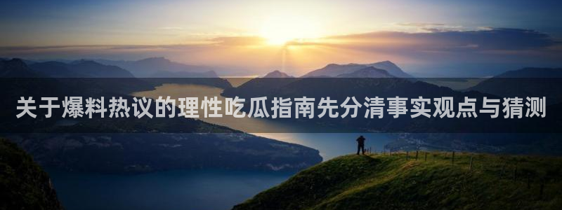 91吃瓜最新地址入口