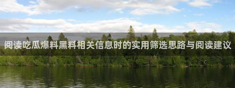 91吃瓜在线导航