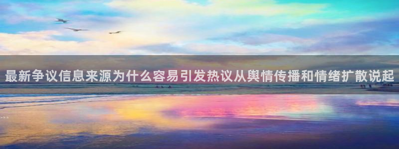 91吃瓜今日事件资讯