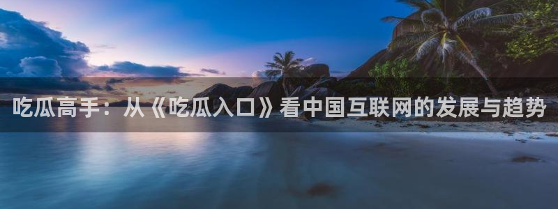 91吃瓜网页导航