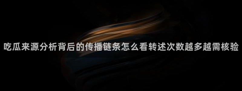 91吃瓜今日事件