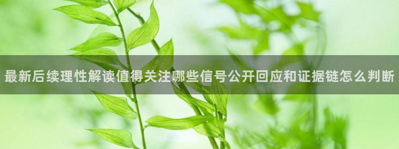 91吃瓜资讯搜索