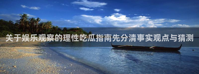 91吃瓜最新动态